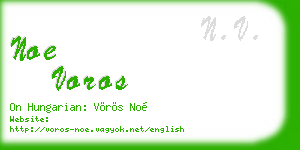 noe voros business card